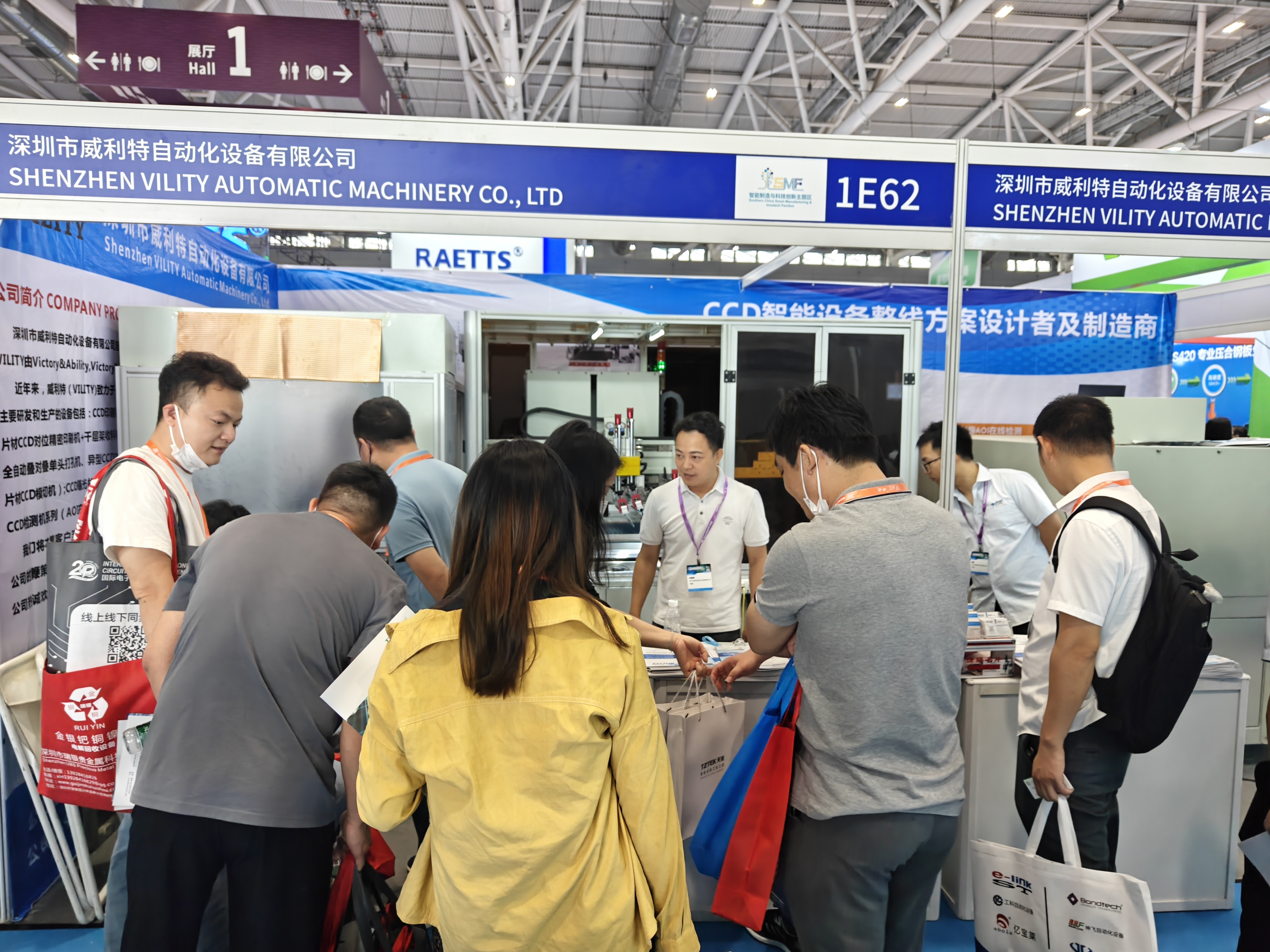 威利特自動化廠家攜自動絲印機參加2023年國際電子電路(深圳)展覽會