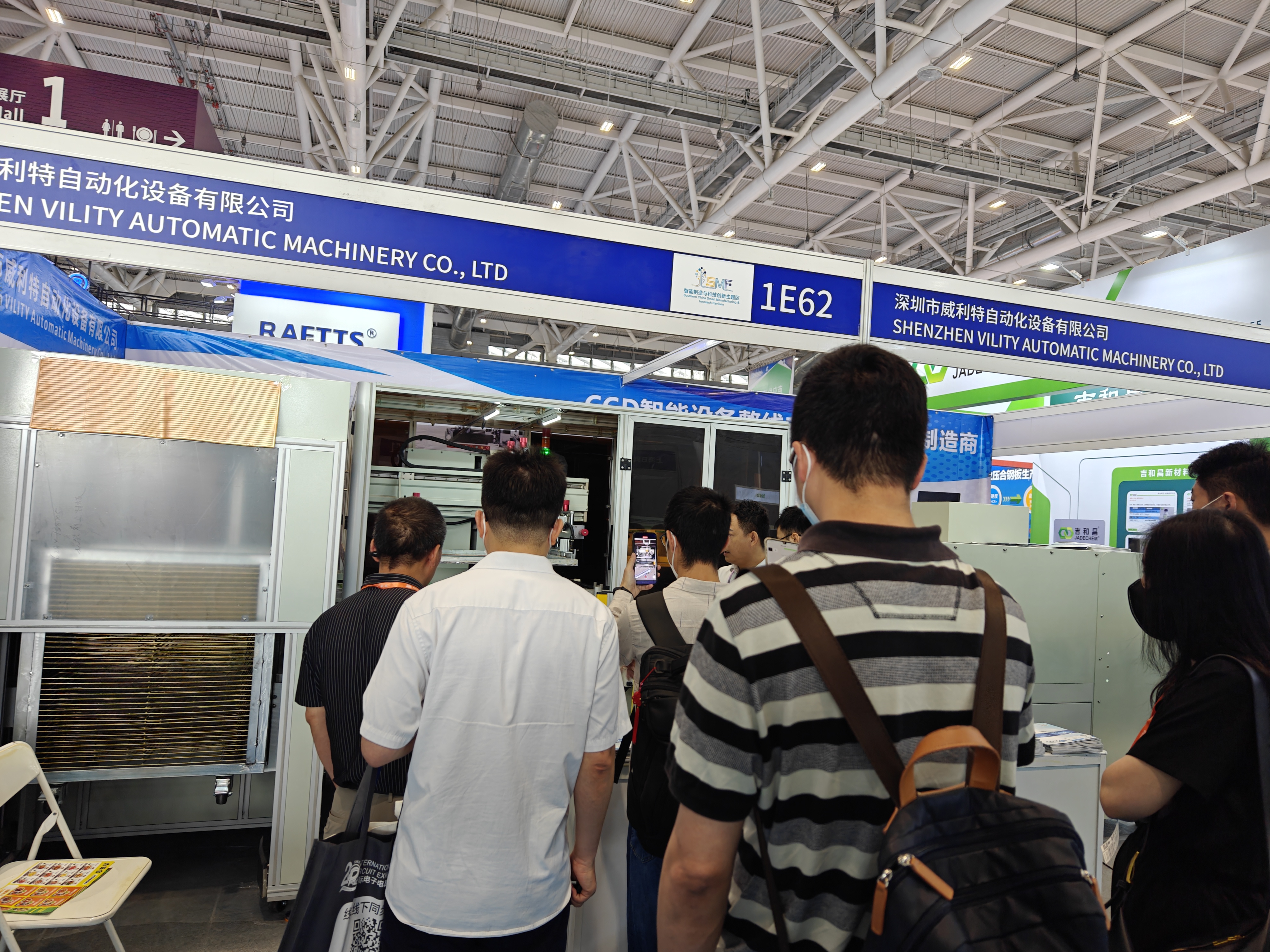 威利特技術工程師與客戶講解絲印機技術應用為國際電子電路(深圳)展覽會打下堅實基礎