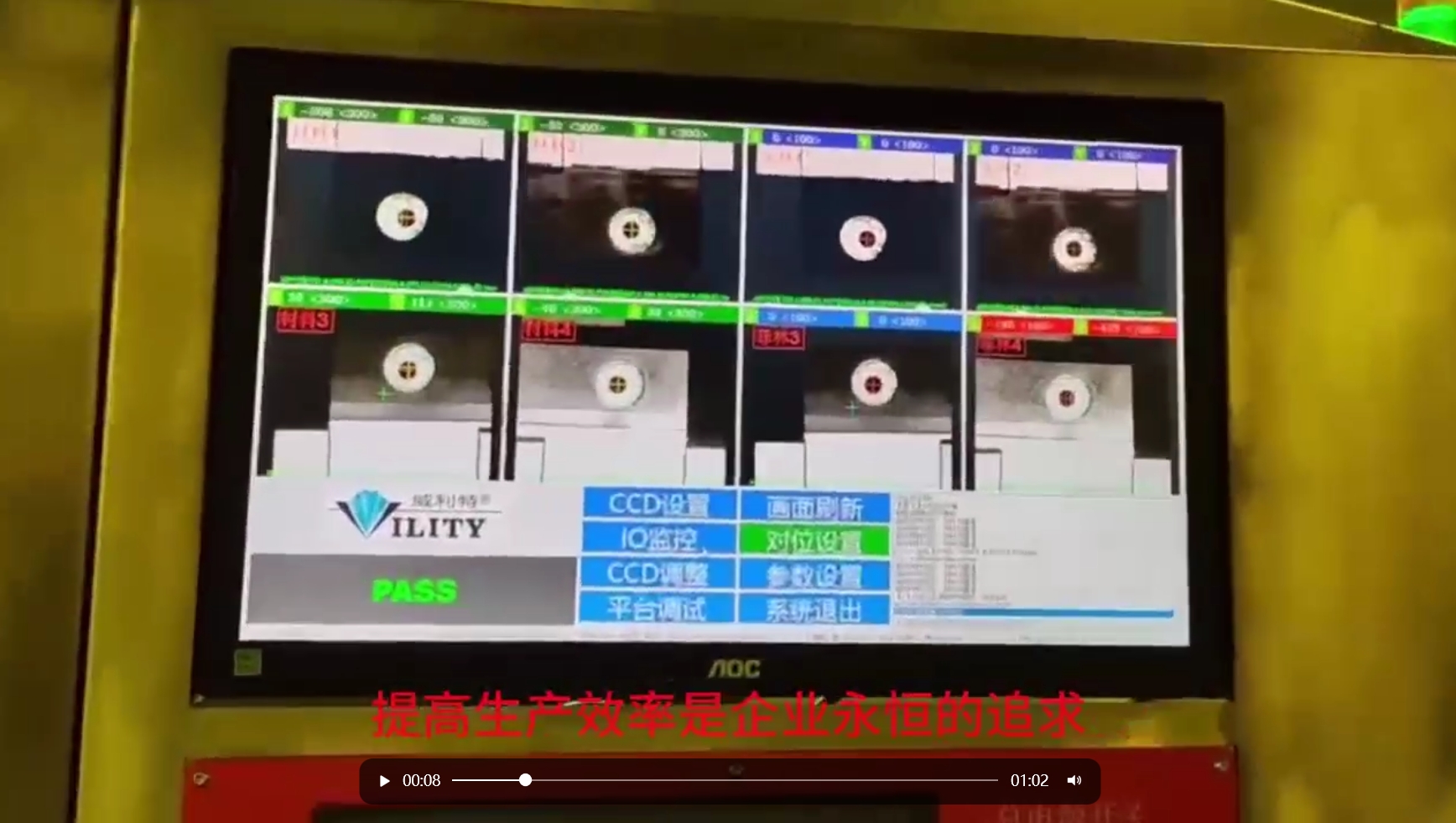 COB燈帶卷料曝光機：提高生產效率的重要工具