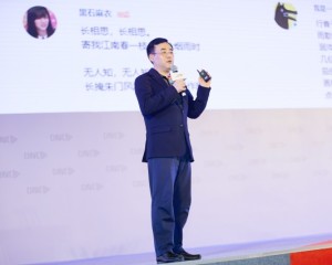First line B Station and Animation Production Company Dream Painting Animation established Joint Ven
